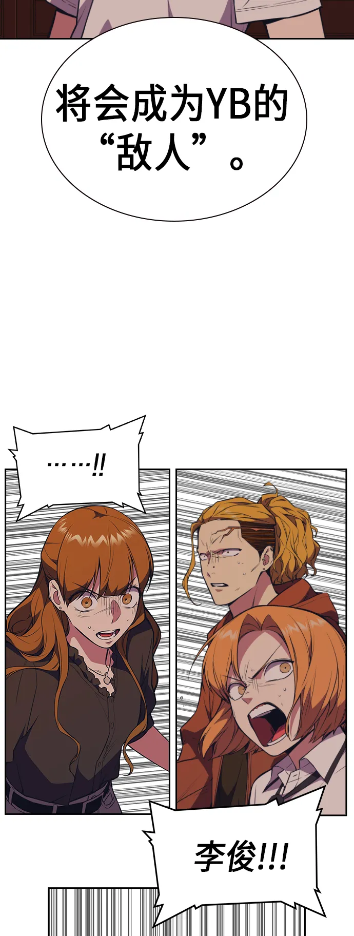第83话 第57页