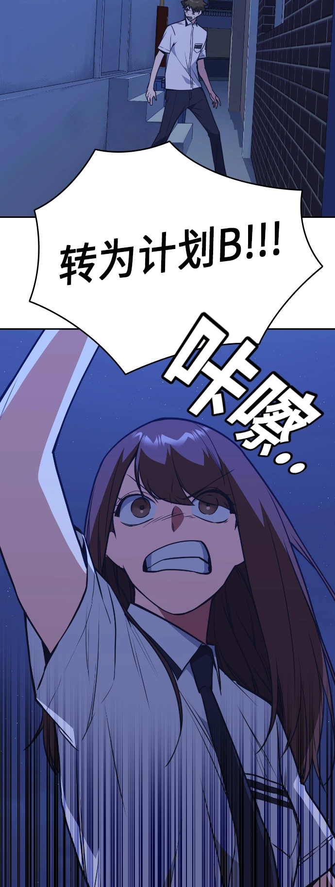 第83话 第59页