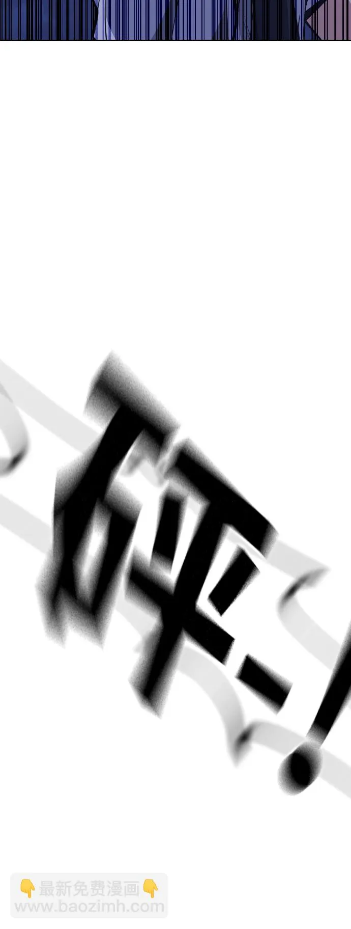 第83话 第60页