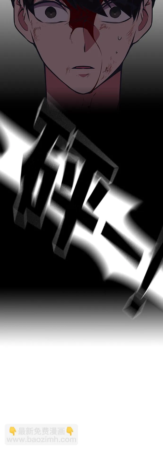 第84话 第4页