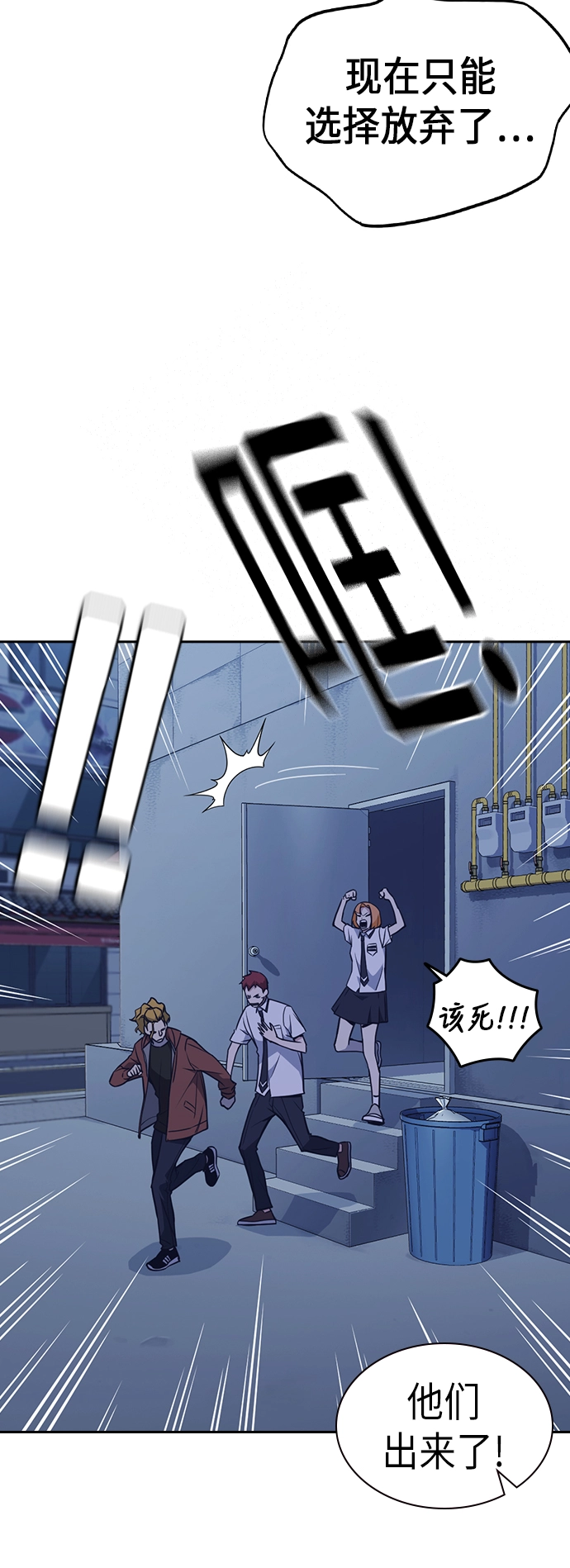 第84话 第11页