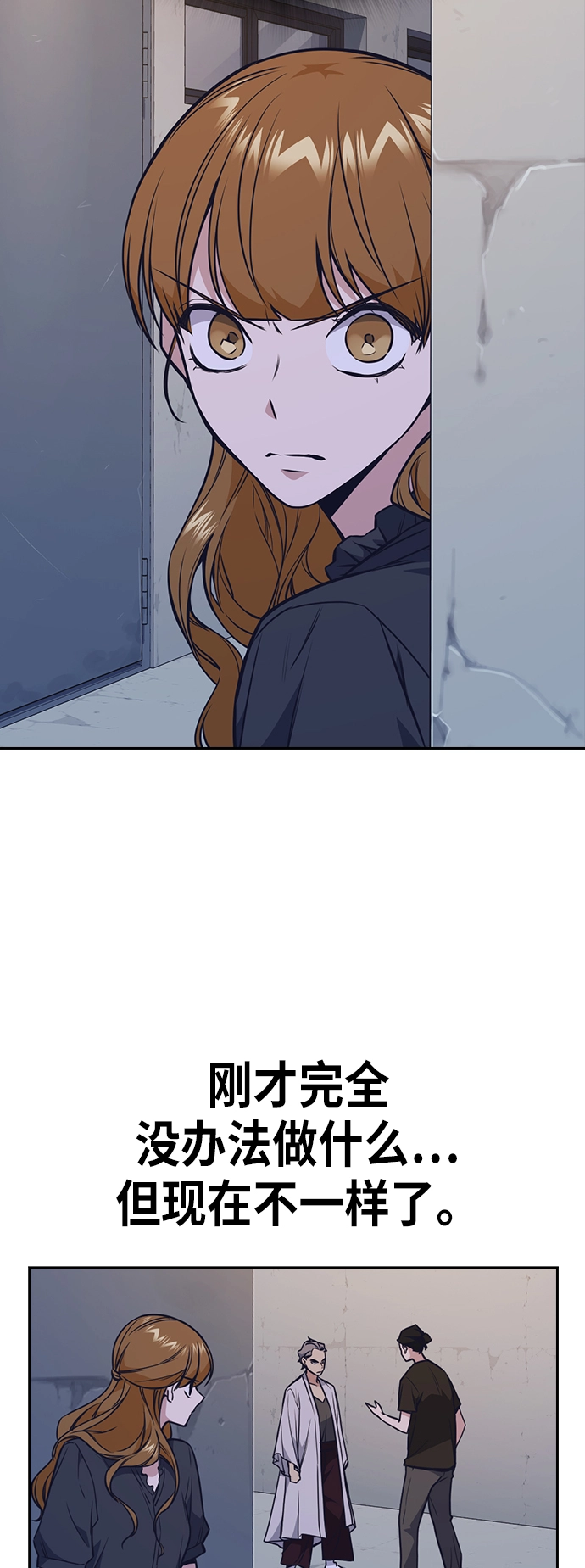 第84话 第22页