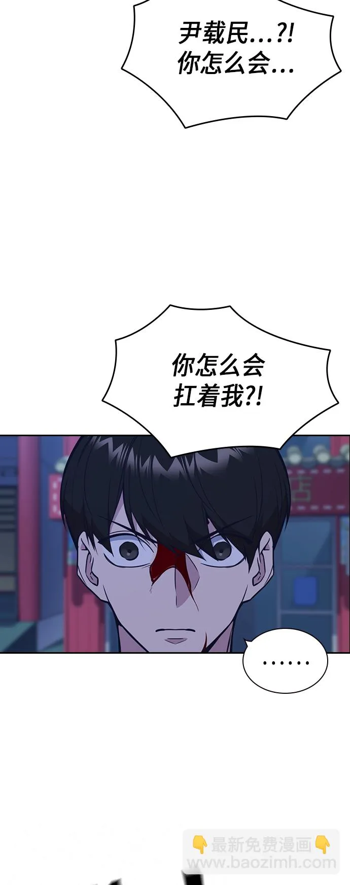 第84话 第34页
