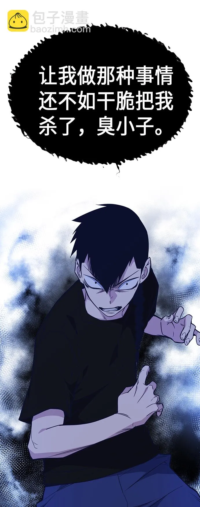 第84话 第39页
