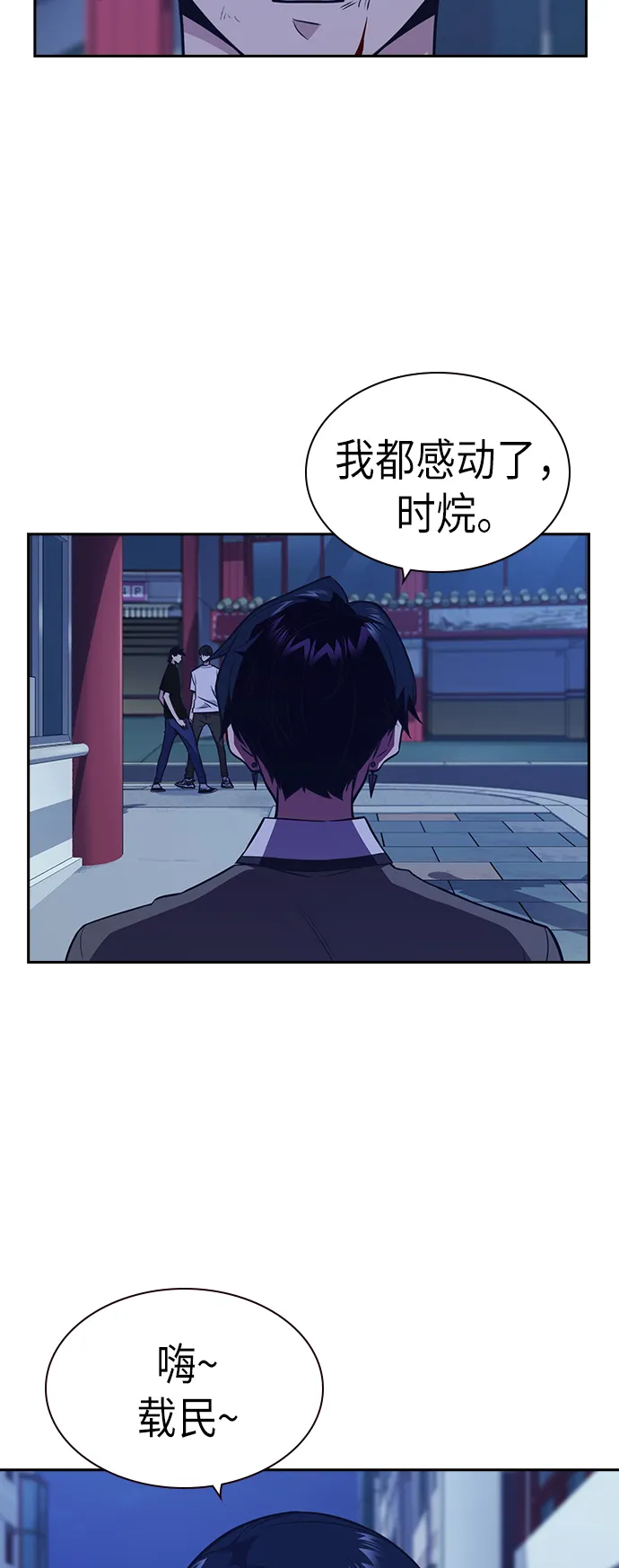第84话 第41页
