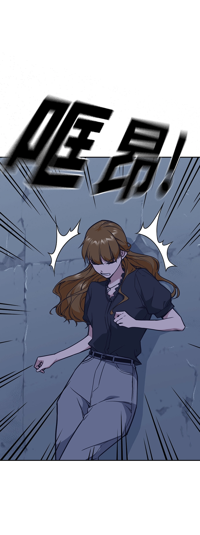 第85话 第28页