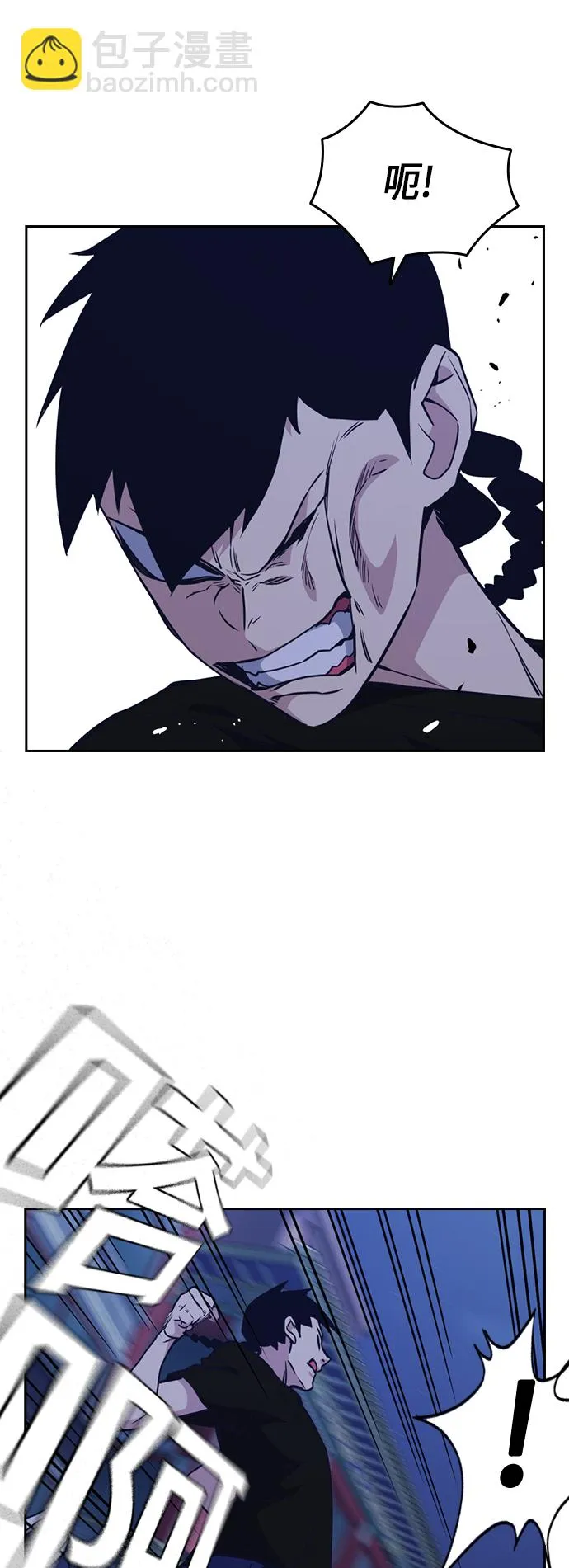 第85话 第41页