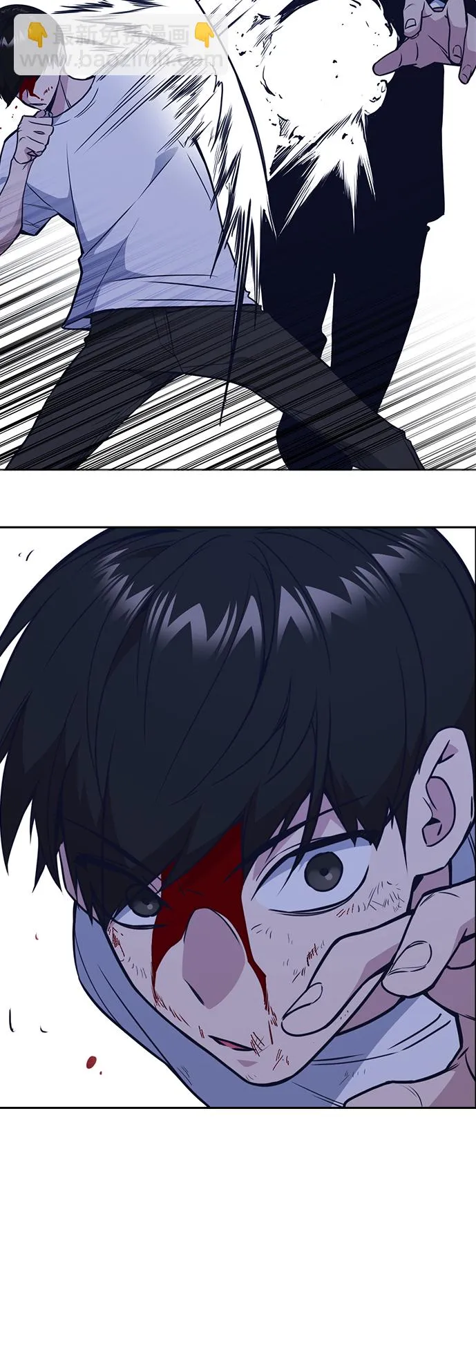 第85话 第46页