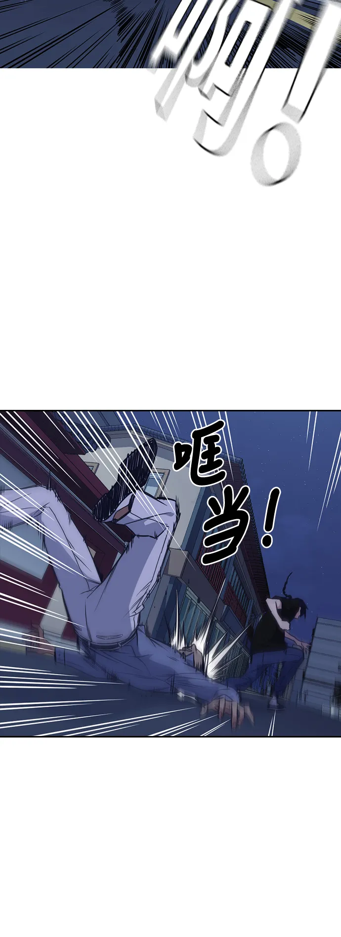 第85话 第51页
