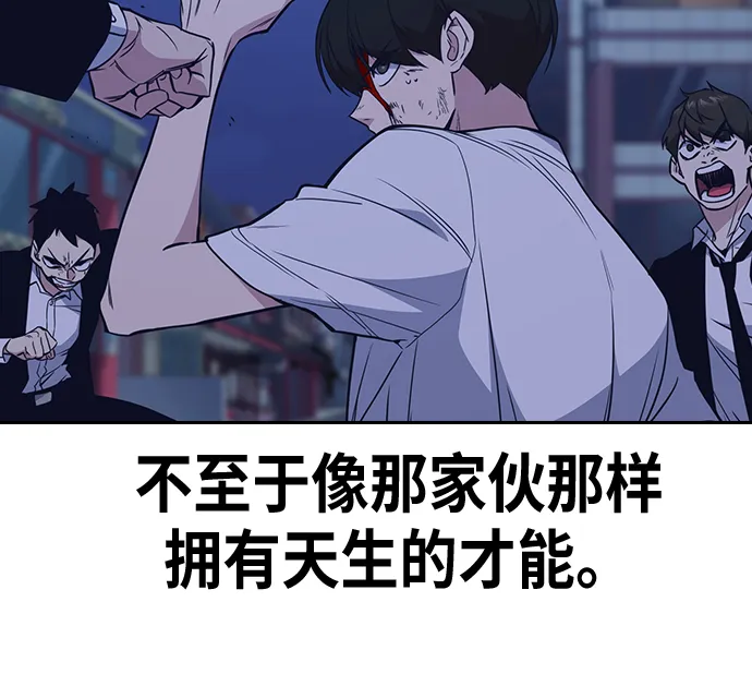 第85话 第53页