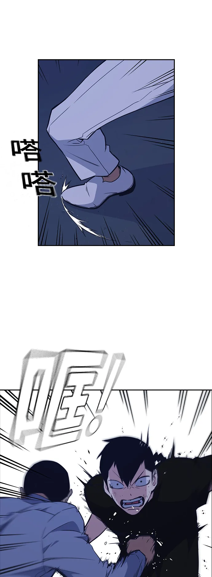第85话 第54页