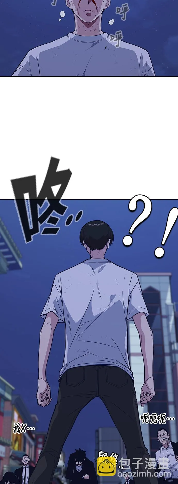 第85话 第57页
