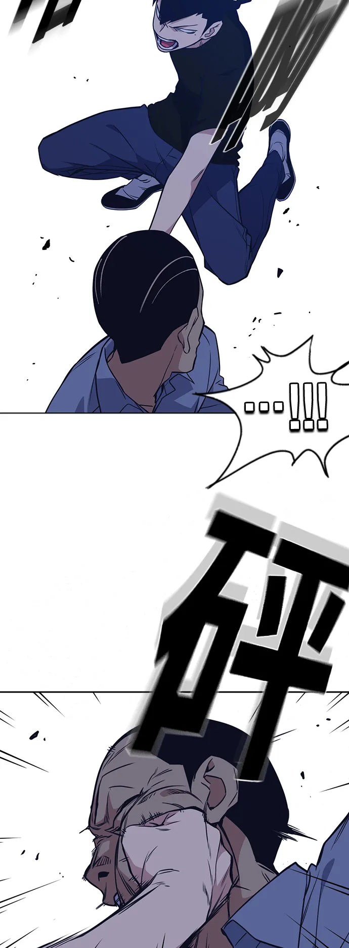 第85话 第61页