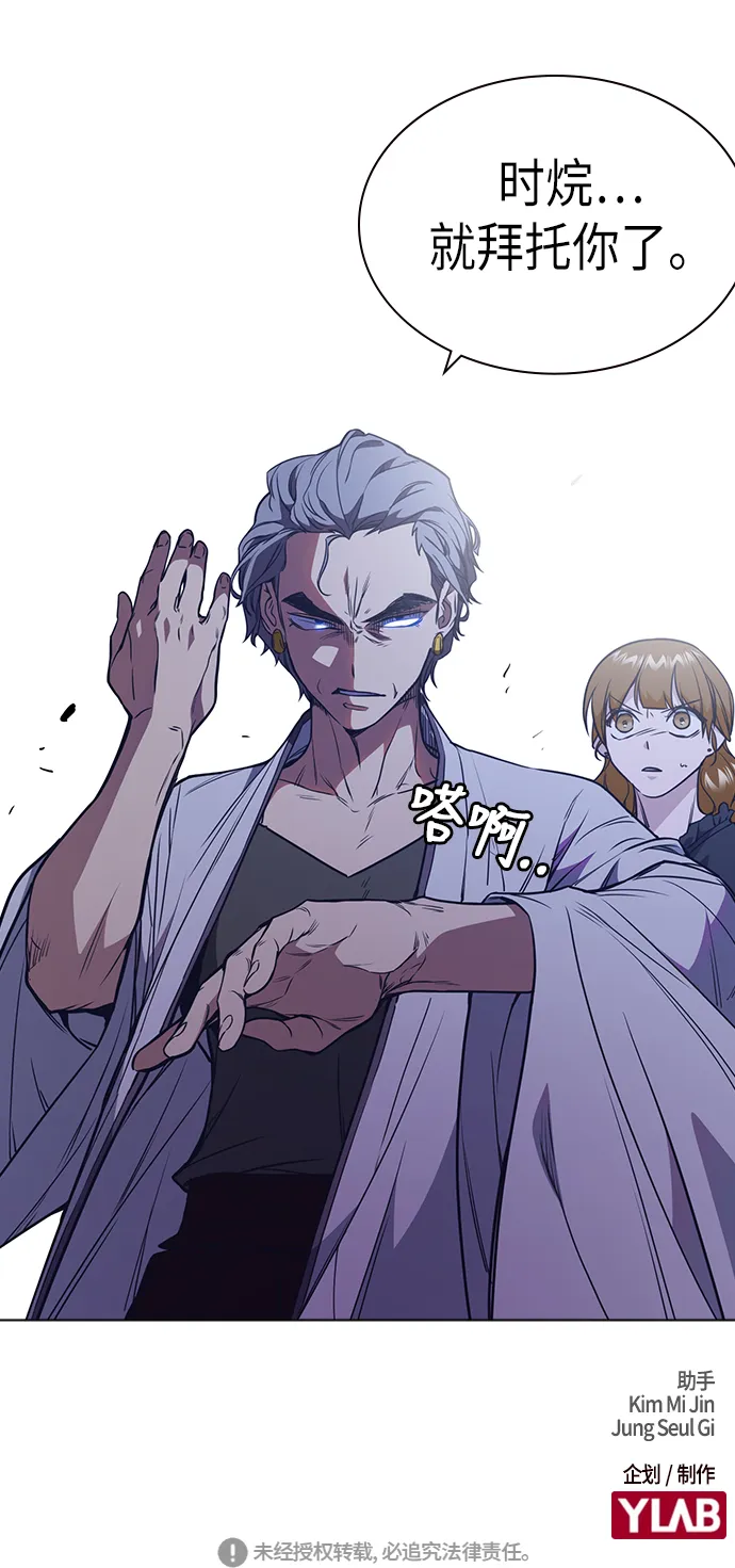 第85话 第69页