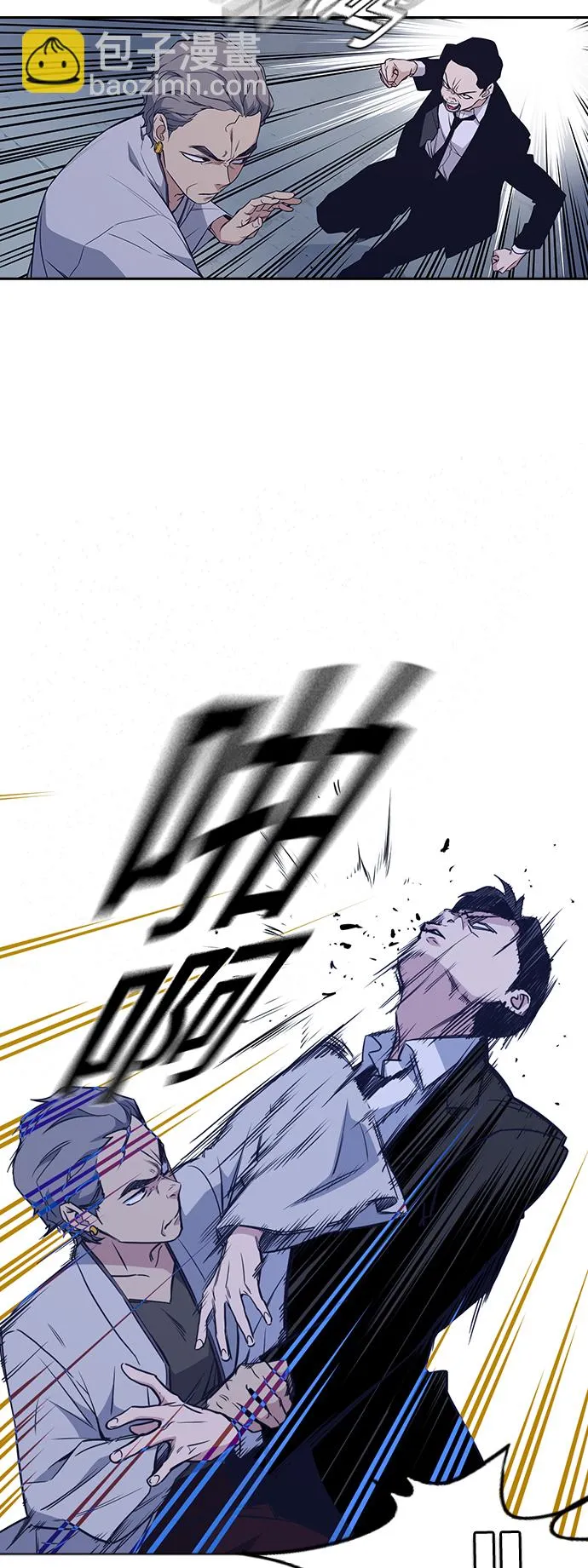 第86话 第12页