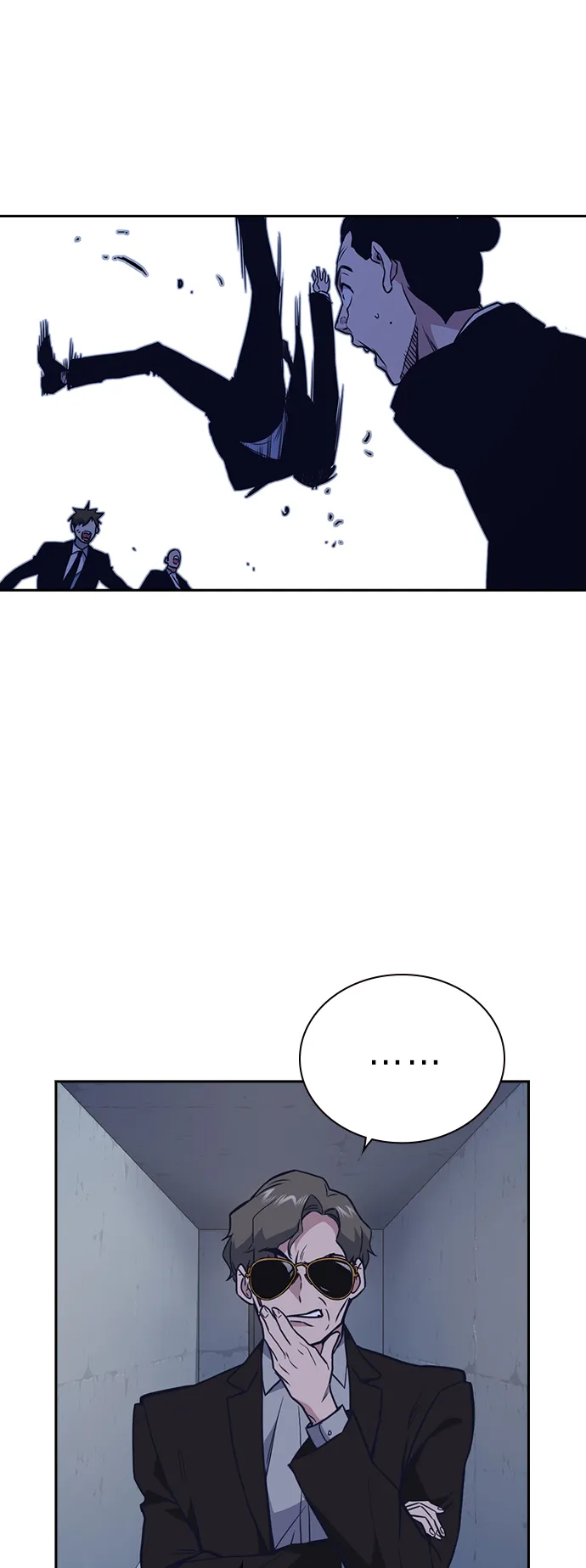 第86话 第15页