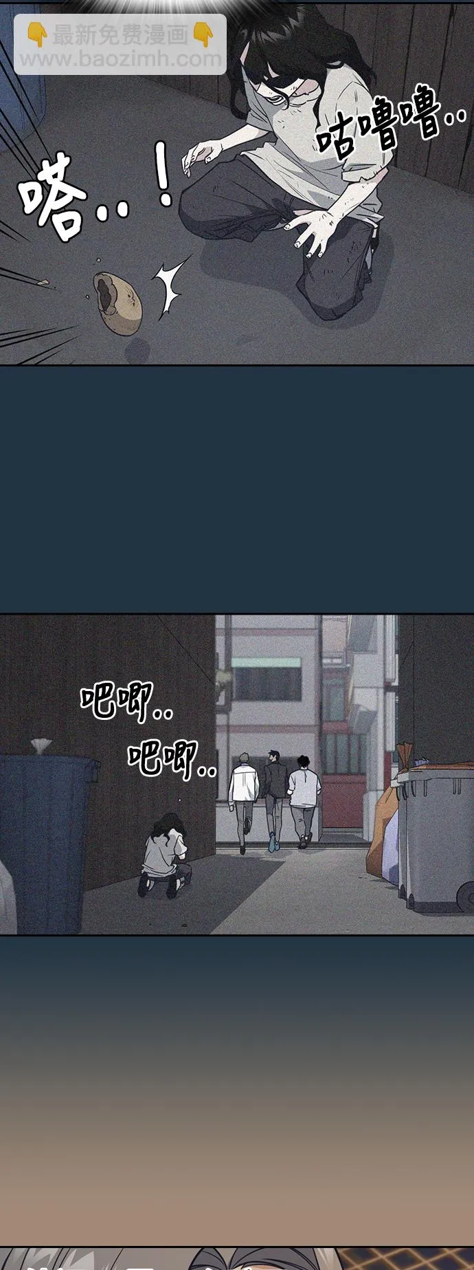 第86话 第26页