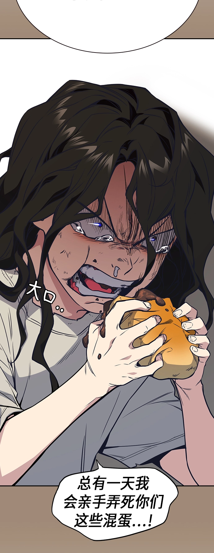 第86话 第58页