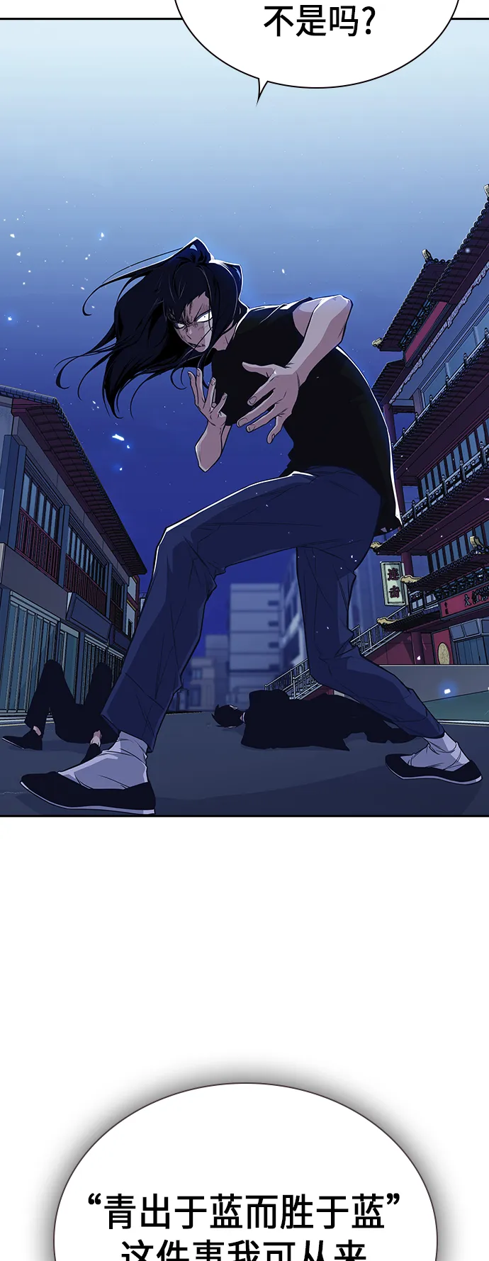 第86话 第62页