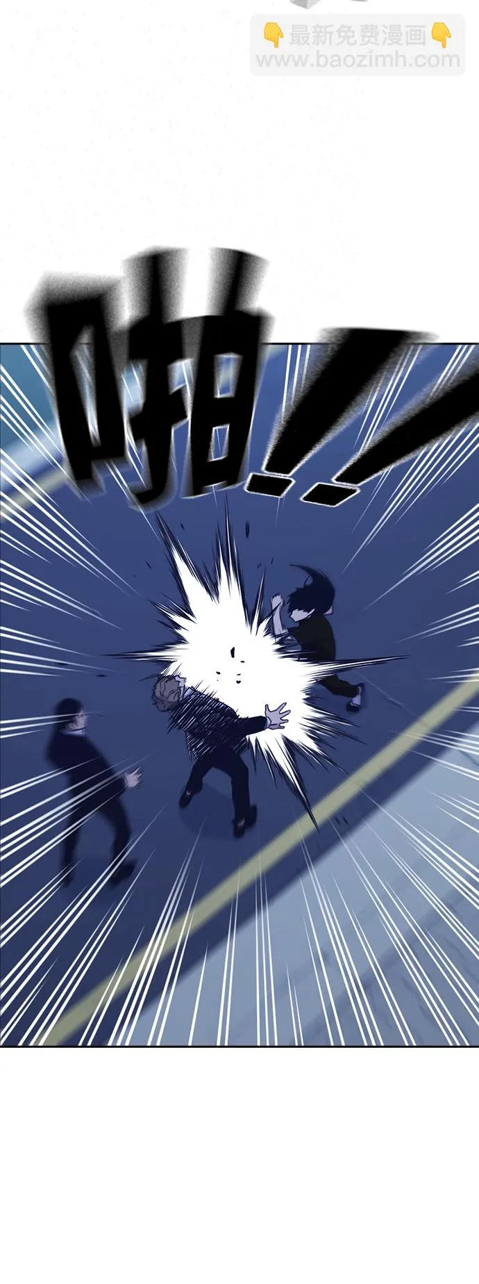 第87话 第3页