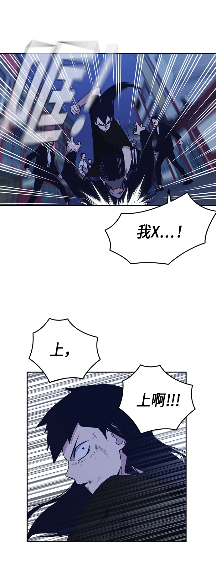 第87话 第13页