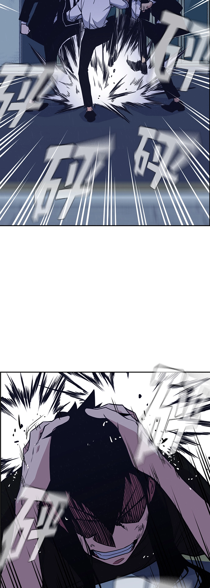 第87话 第16页