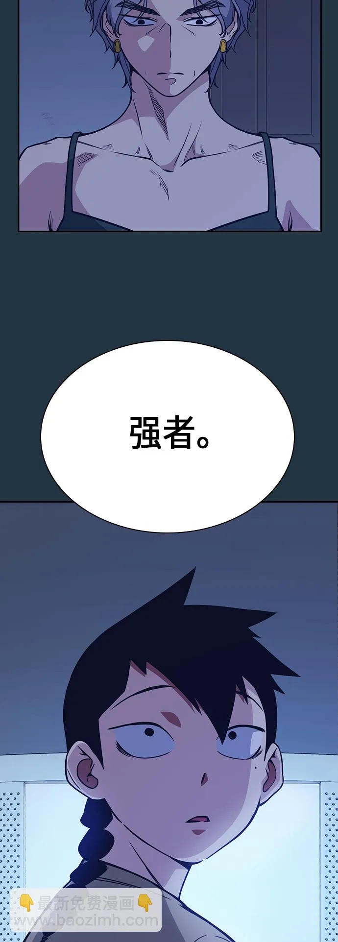 第87话 第19页