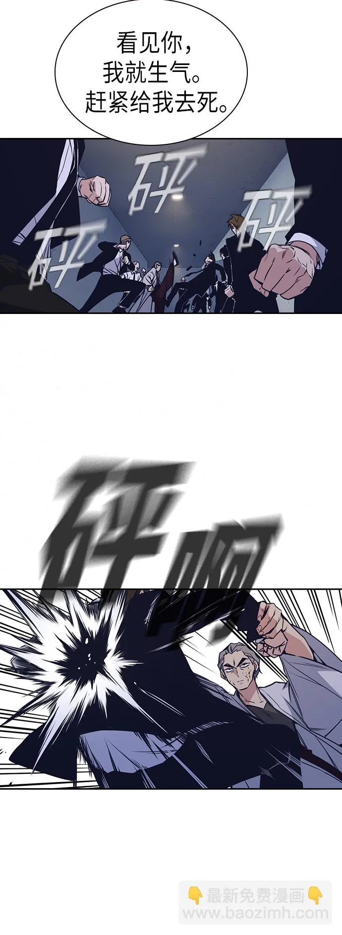第87话 第34页