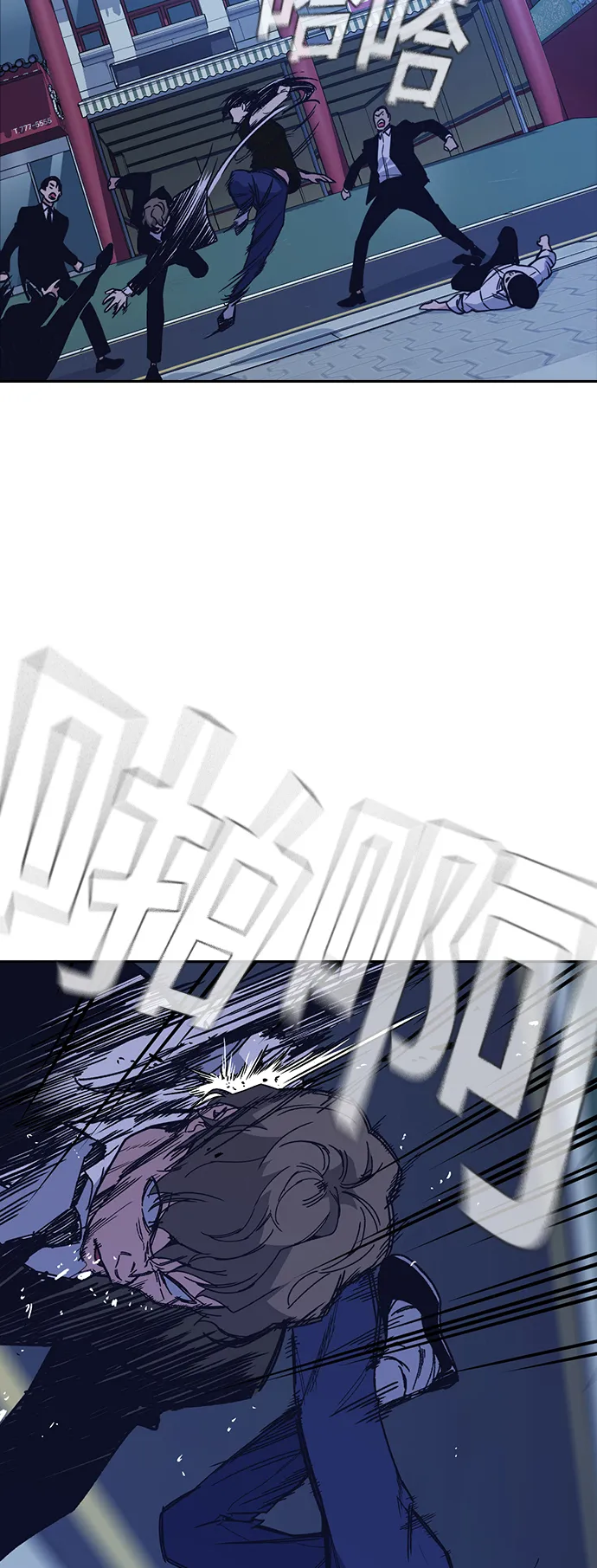 第87话 第53页