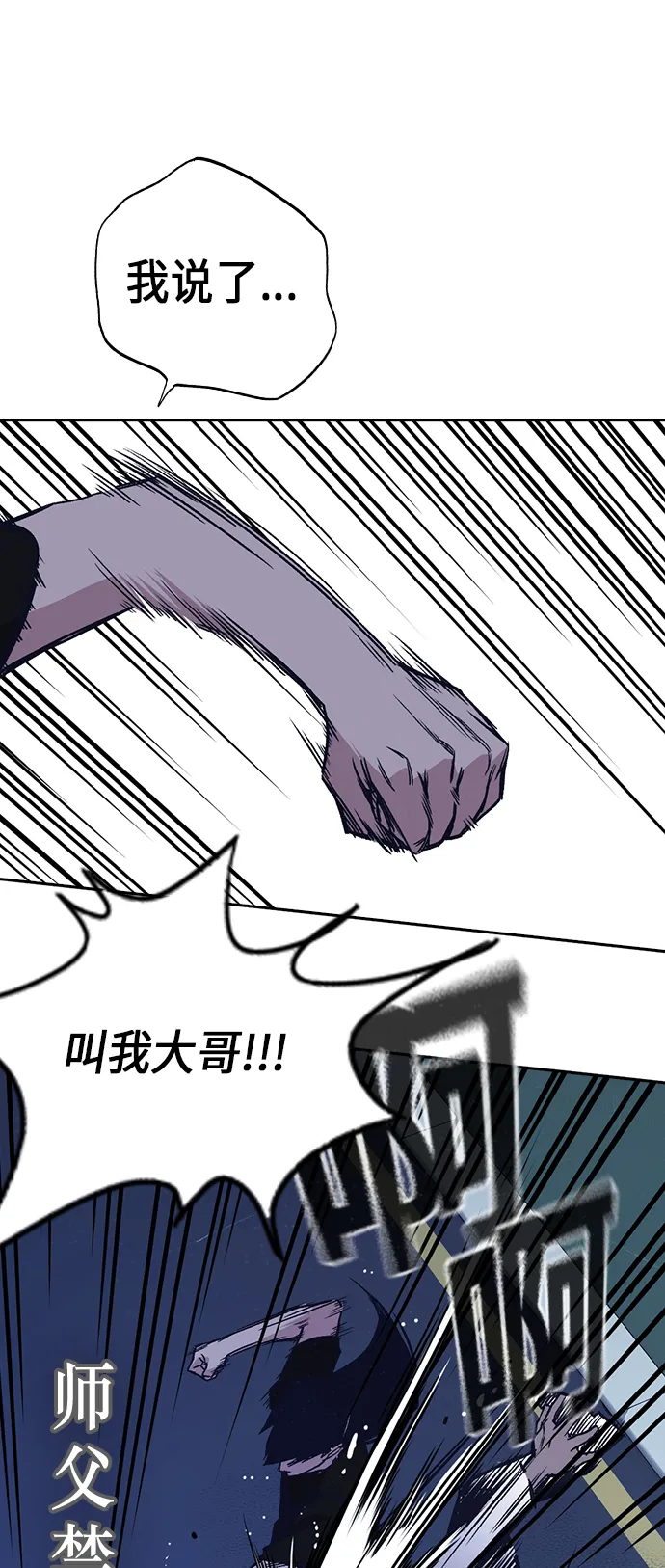 第87话 第55页