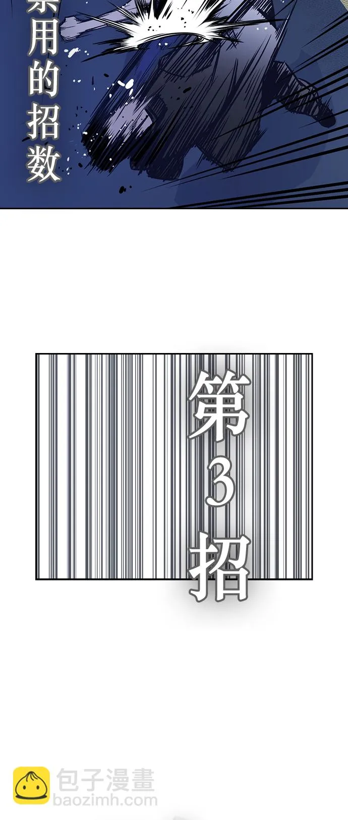 第87话 第56页