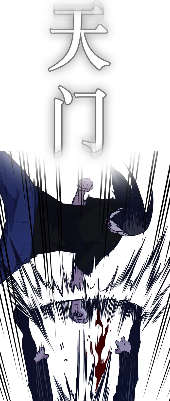 第87话 第57页