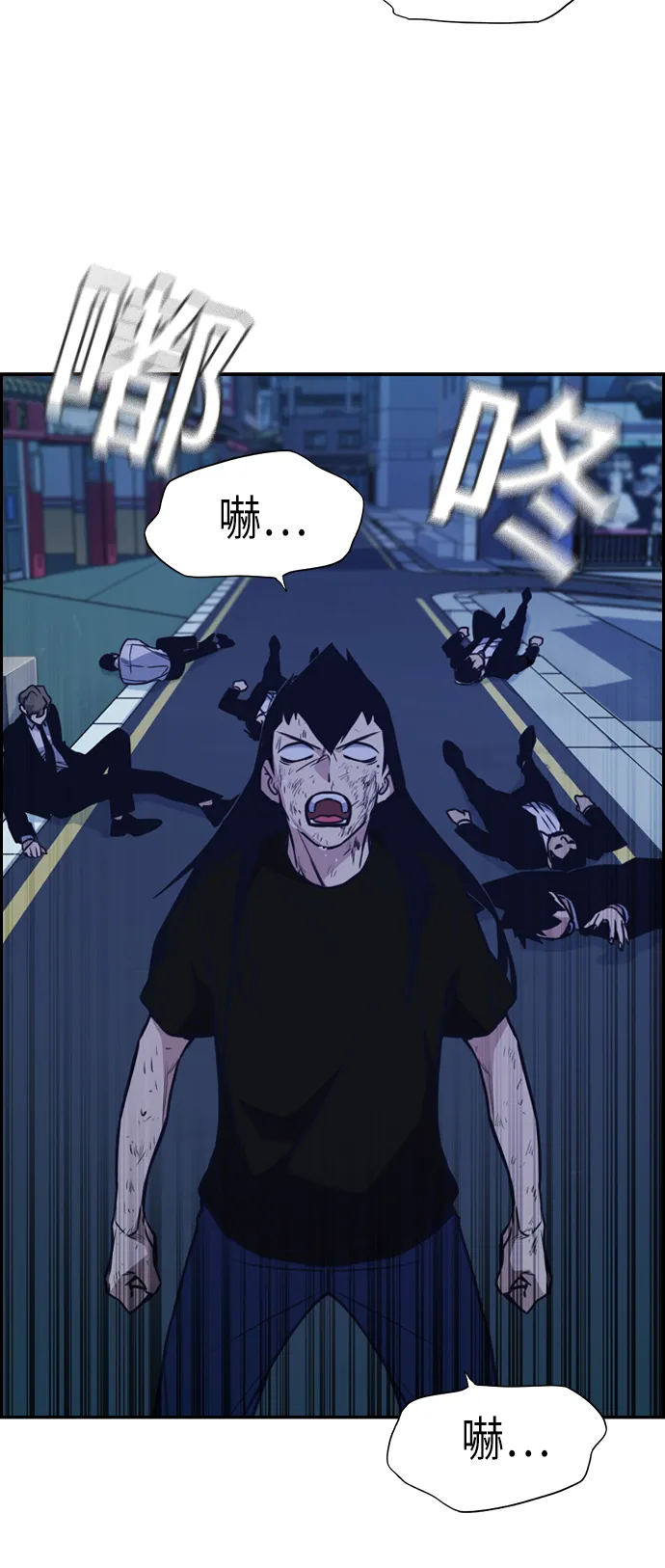 第87话 第59页