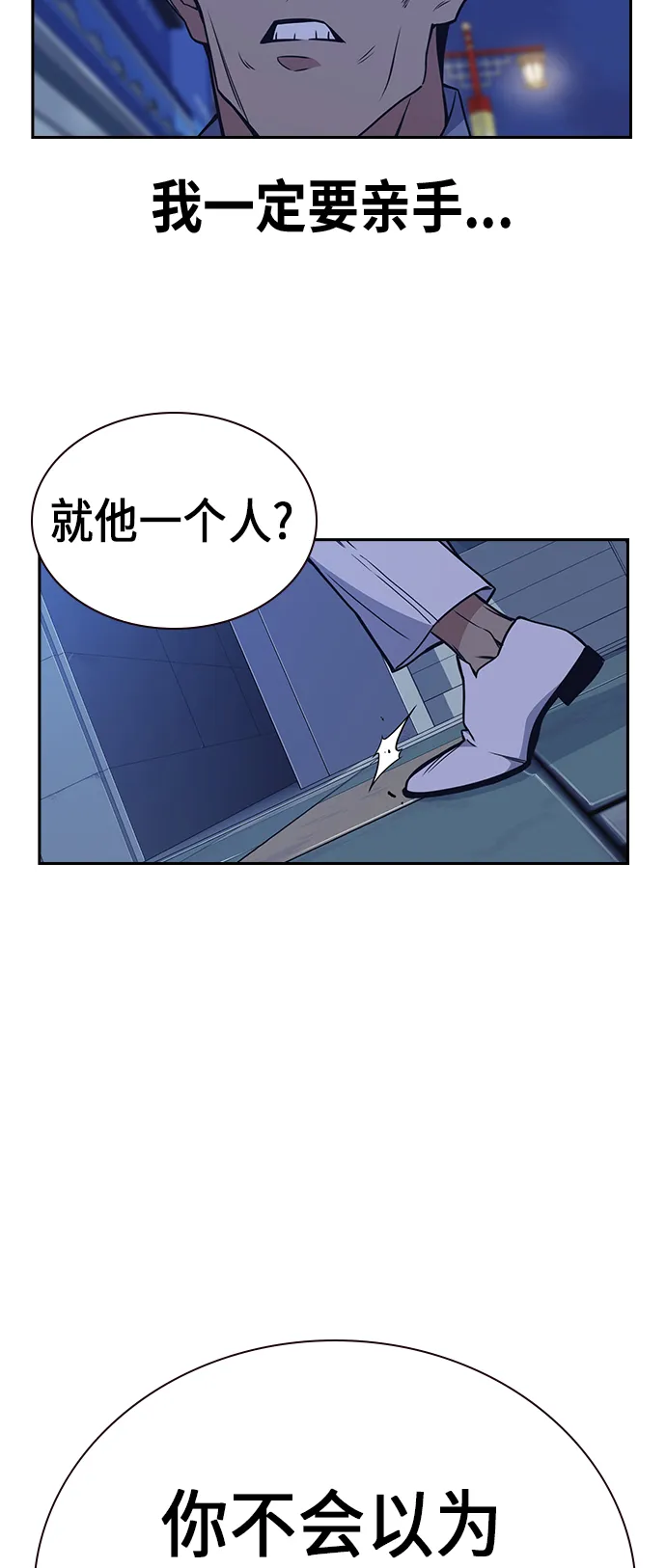第87话 第63页