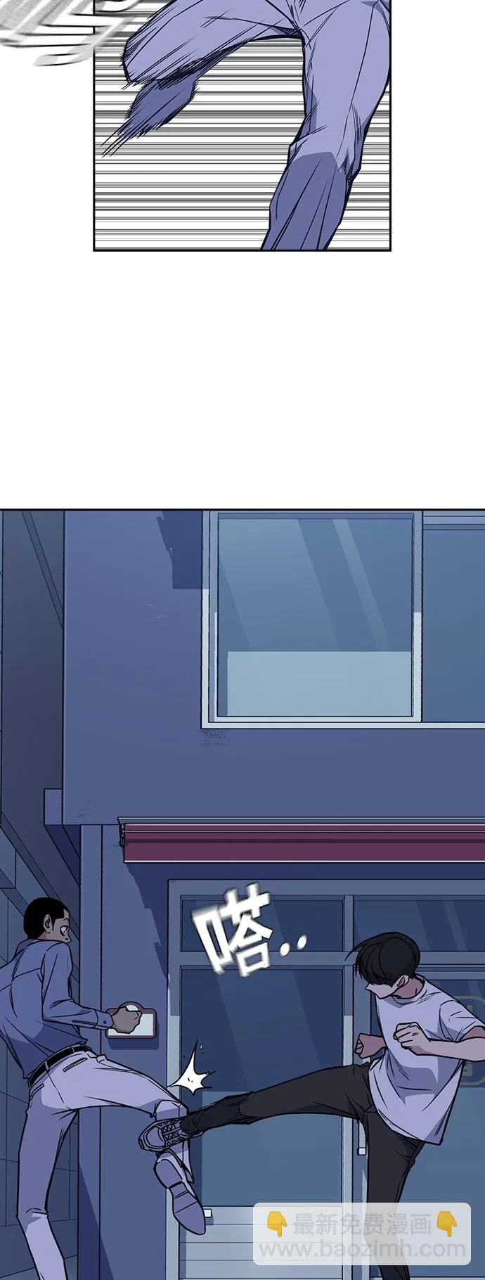 第88话 第18页