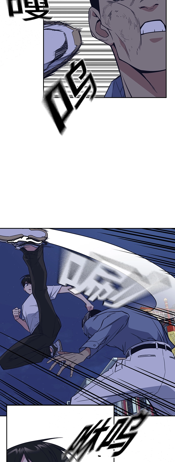 第88话 第21页