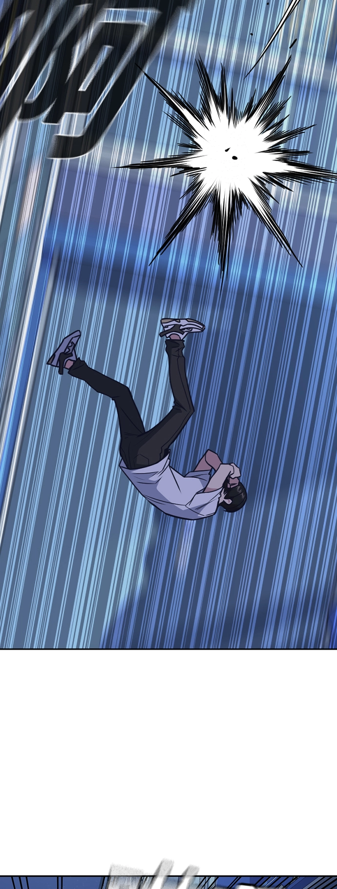 第88话 第23页