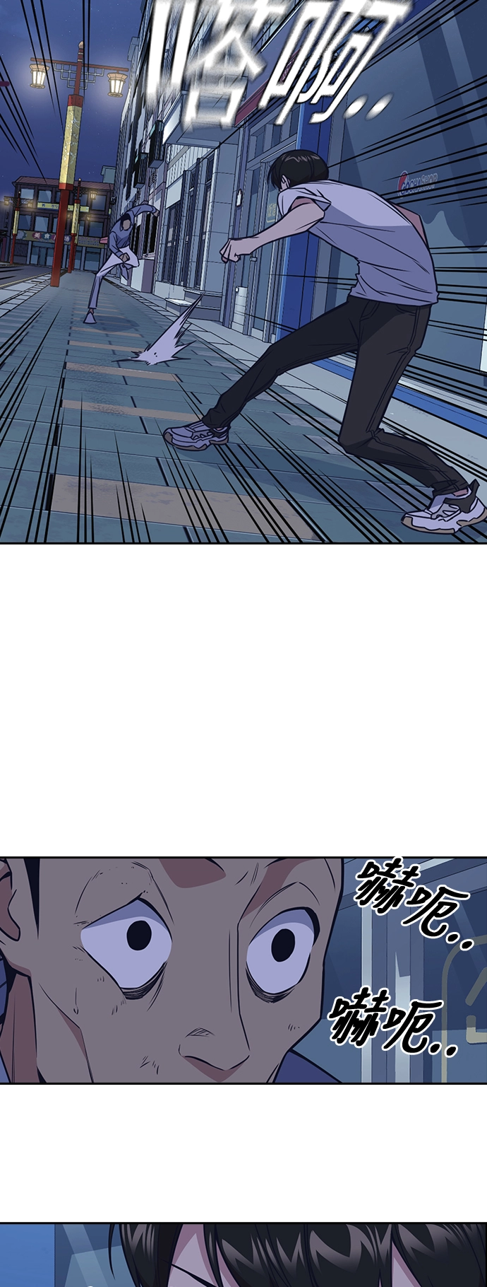 第88话 第24页