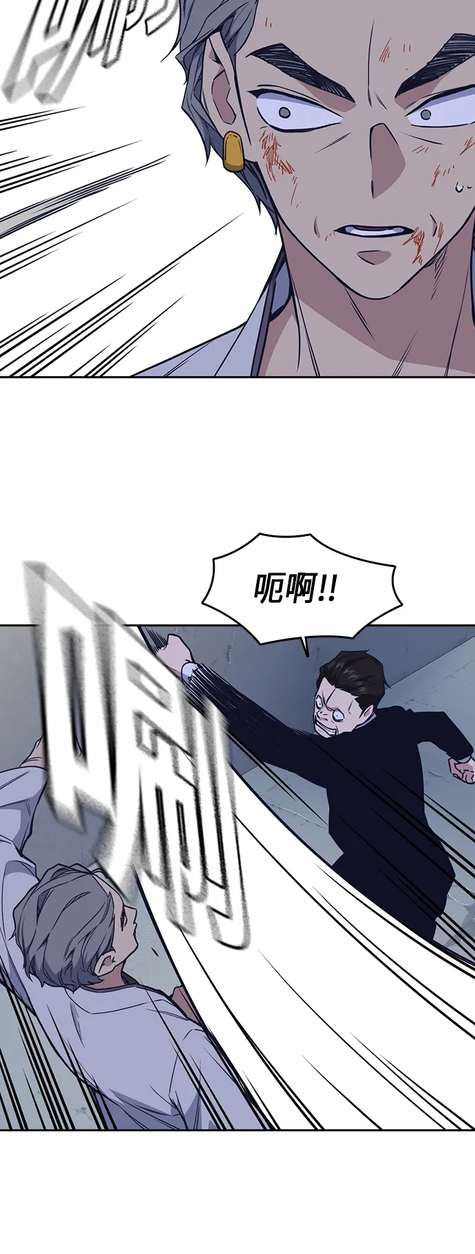 第88话 第26页