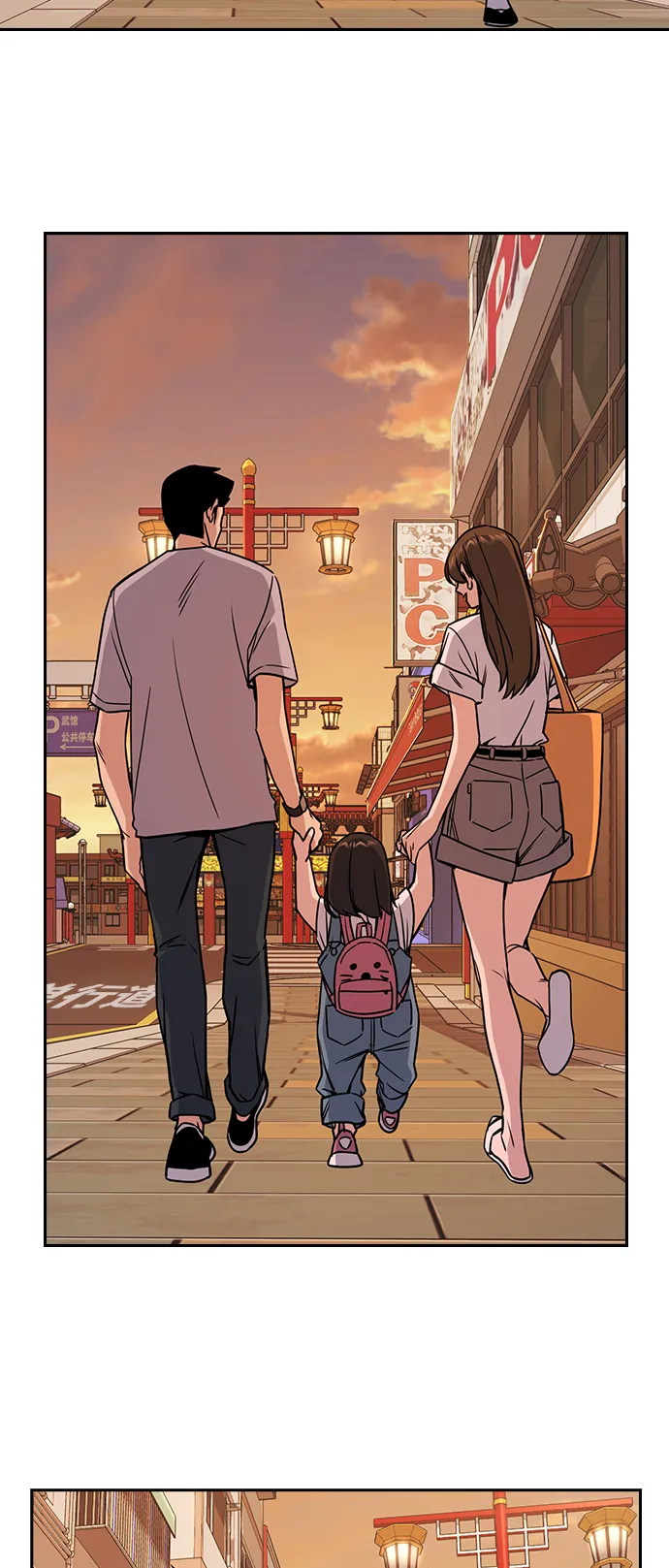 第88话 第33页