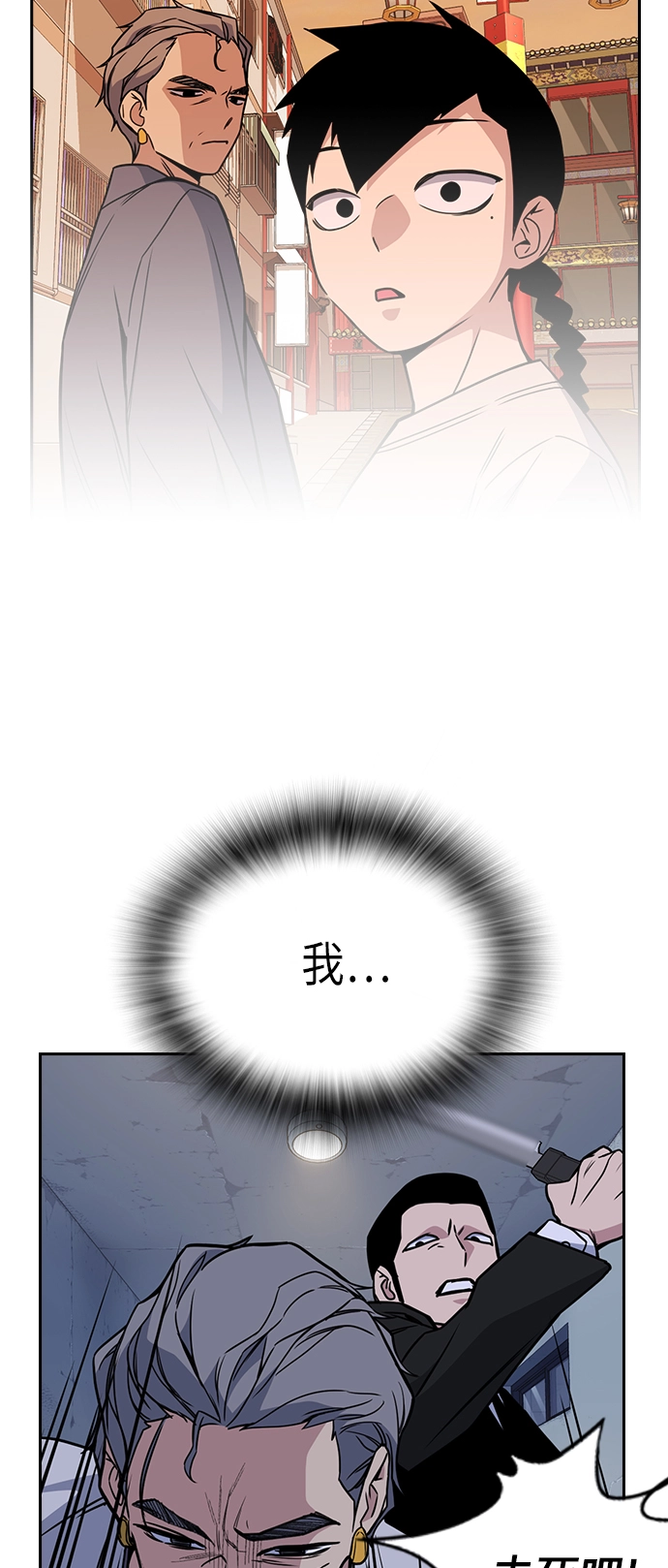 第88话 第34页