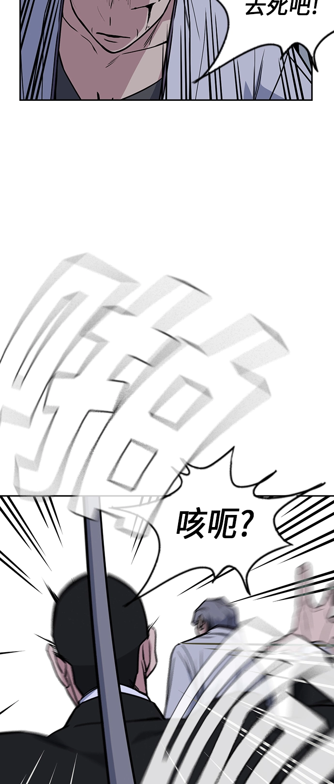 第88话 第35页