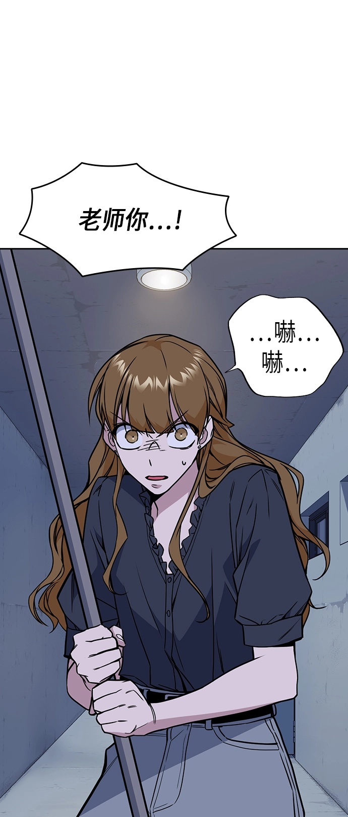 第88话 第37页
