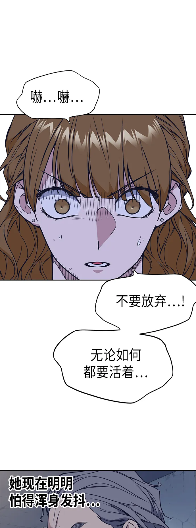 第88话 第39页