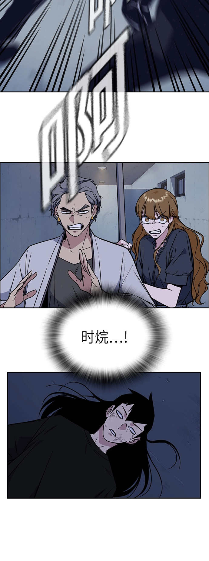 第88话 第42页