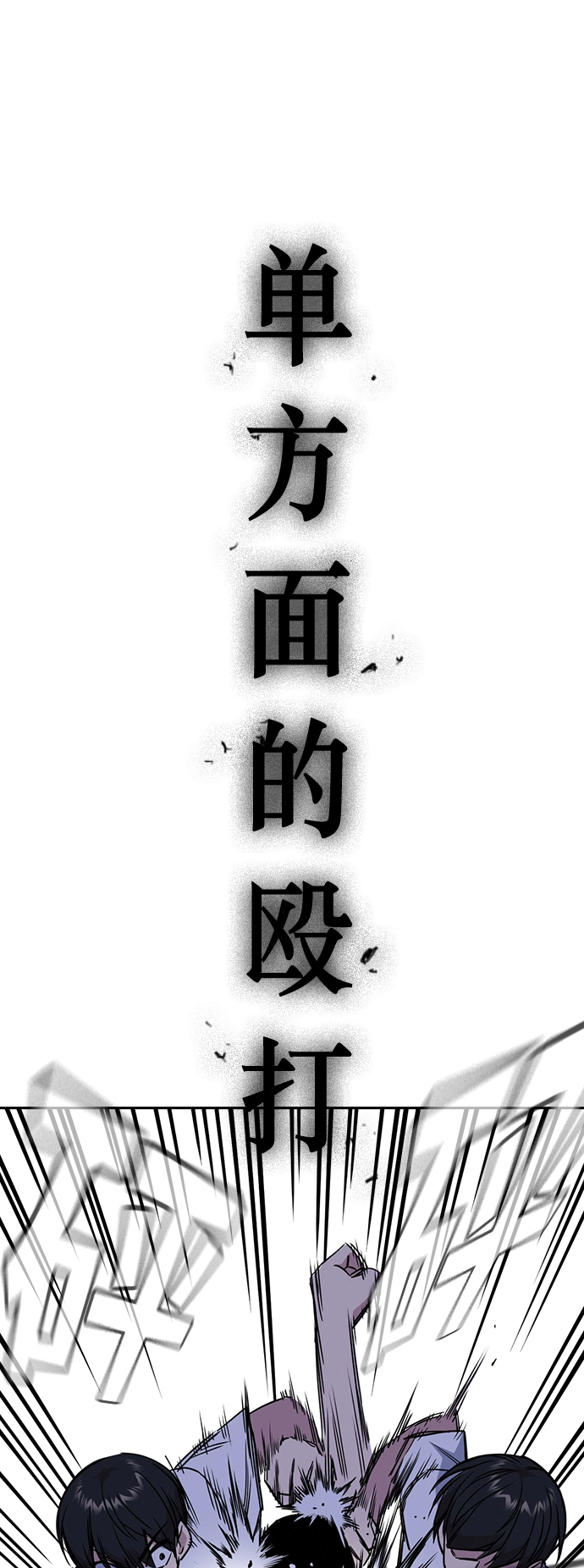 第88话 第47页
