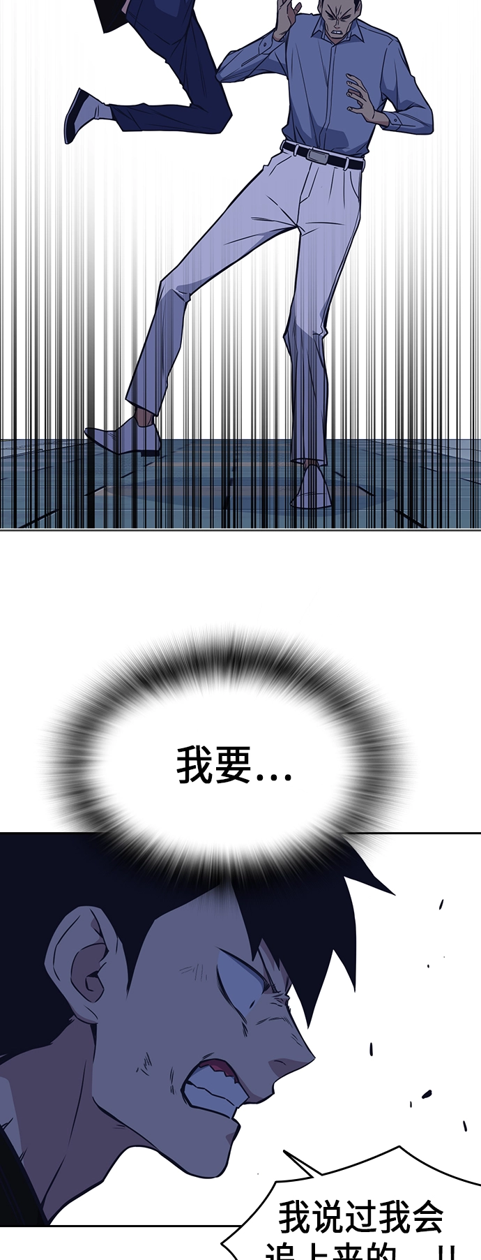 第88话 第60页