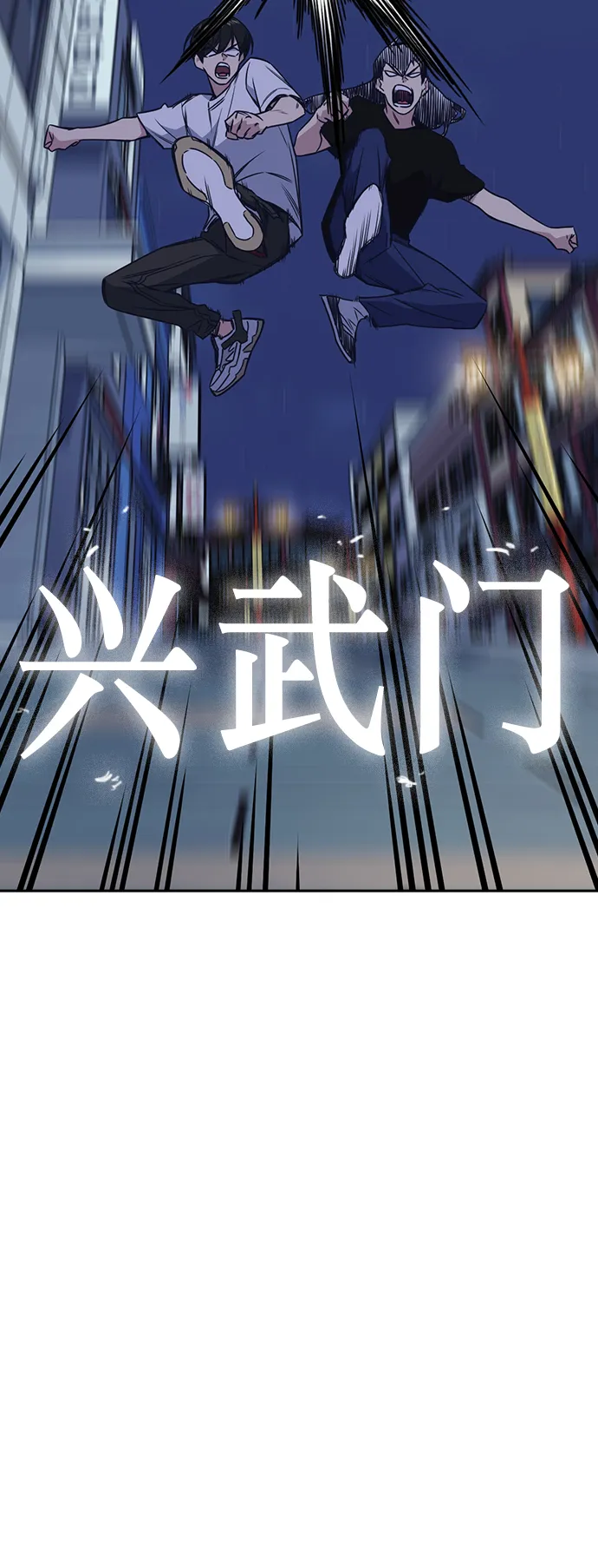 第88话 第64页