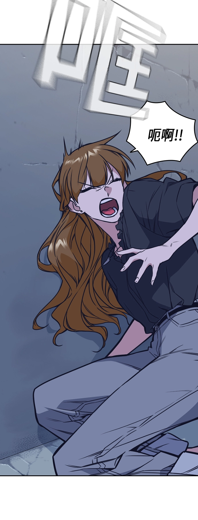 第88话 第66页