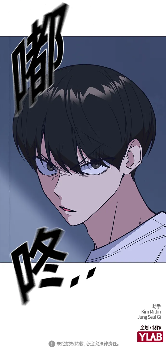 第88话 第70页